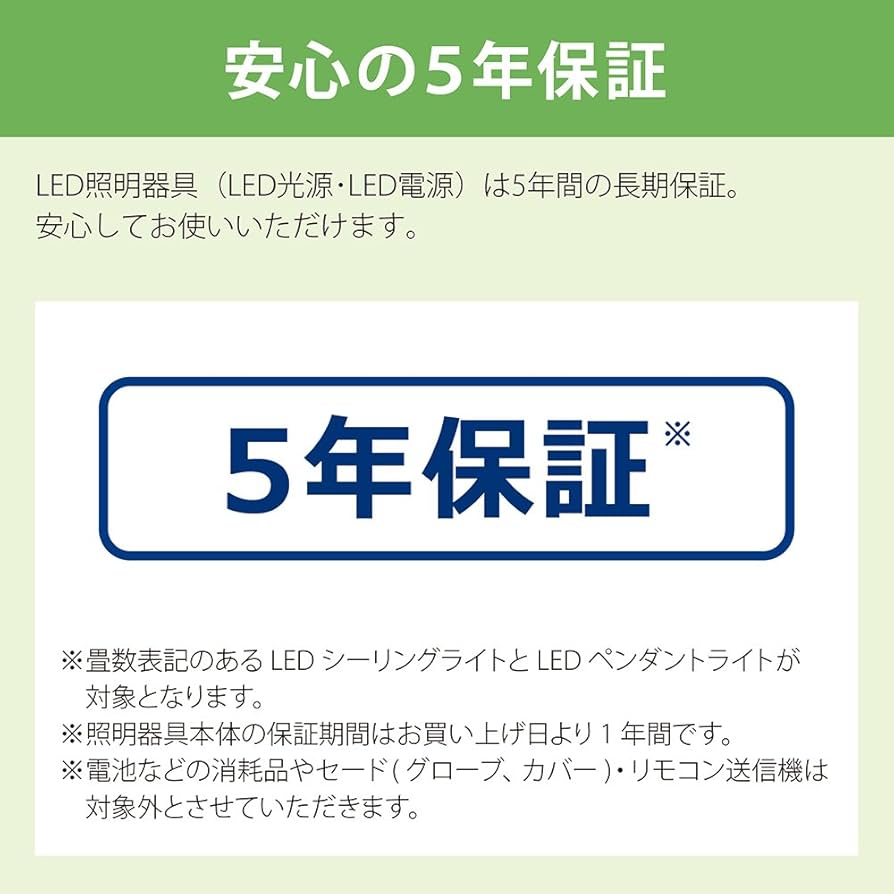 (未使用･未開封品)　NEC LEDシーリングライト LIFELED&#39;S 調光タイプ ~14畳 HLDZE1462 df5ndr3 hldz12252.jpg